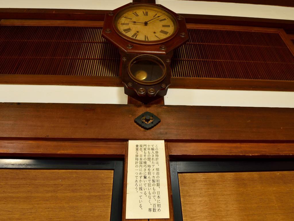 Syohoen Daisen  Buitenkant foto