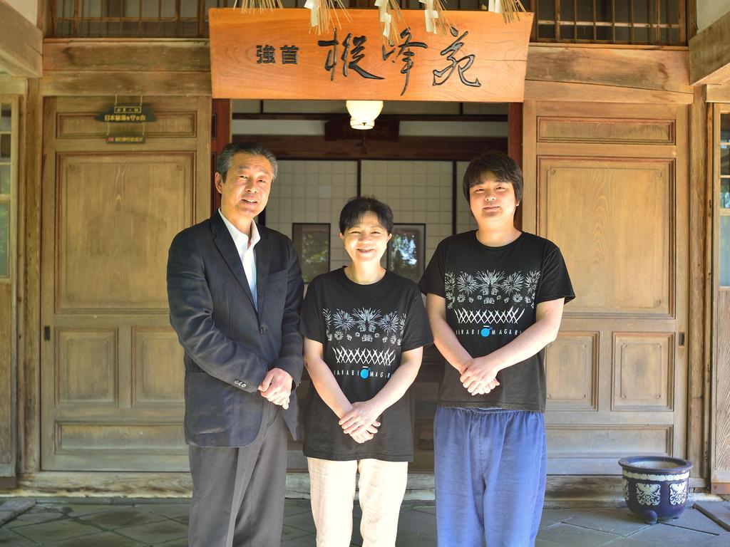 Syohoen Daisen  Buitenkant foto