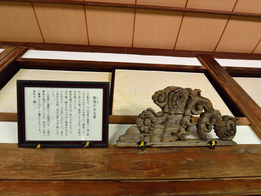 Syohoen Daisen  Buitenkant foto