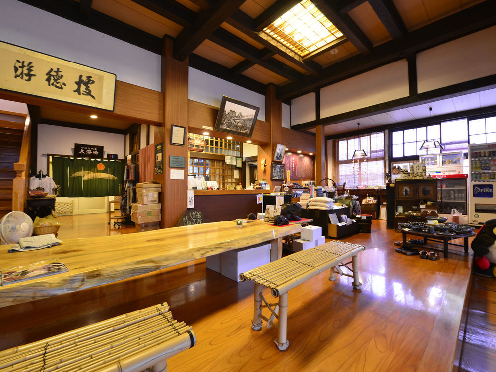 Syohoen Daisen  Buitenkant foto