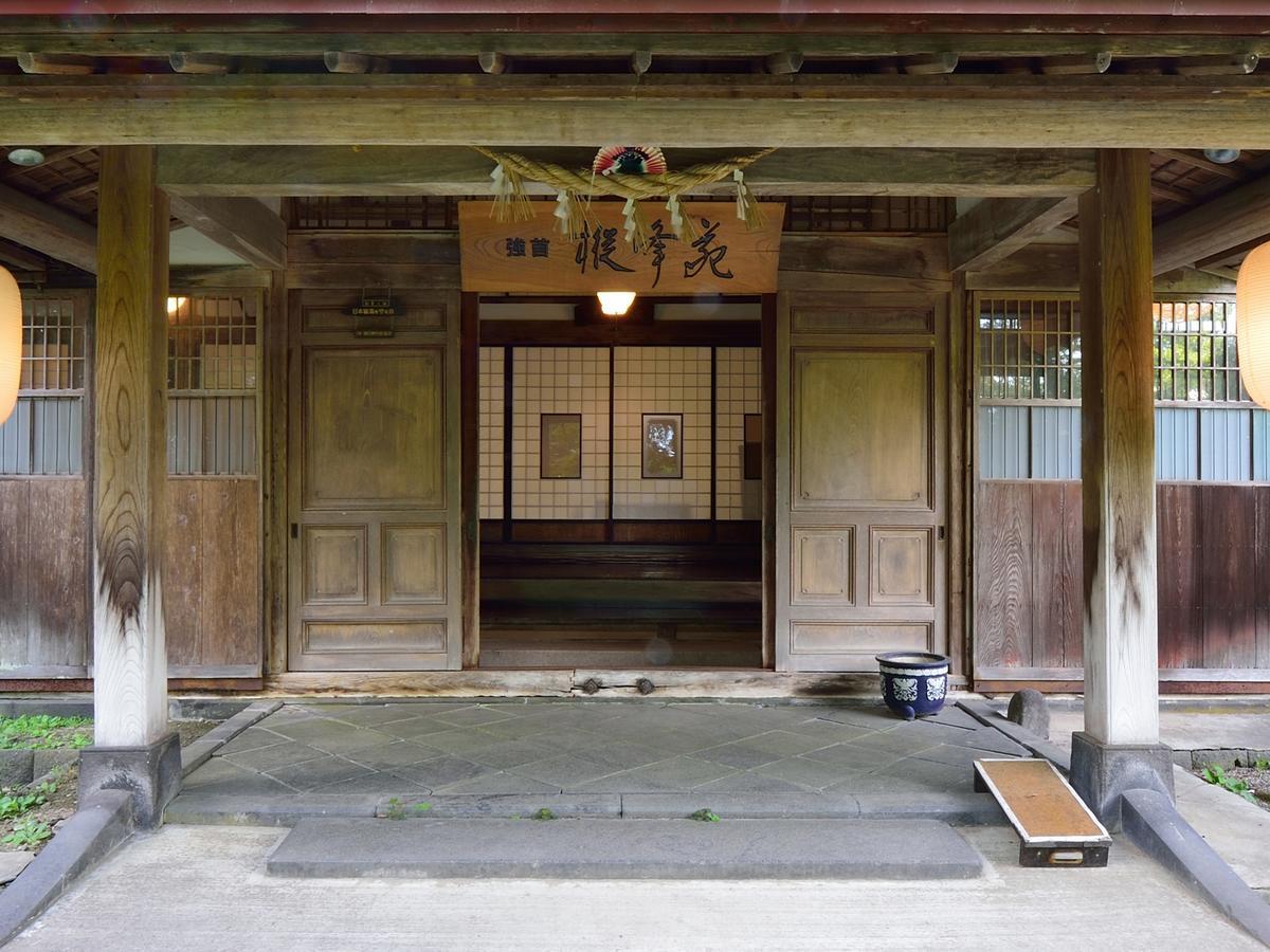 Syohoen Daisen  Buitenkant foto
