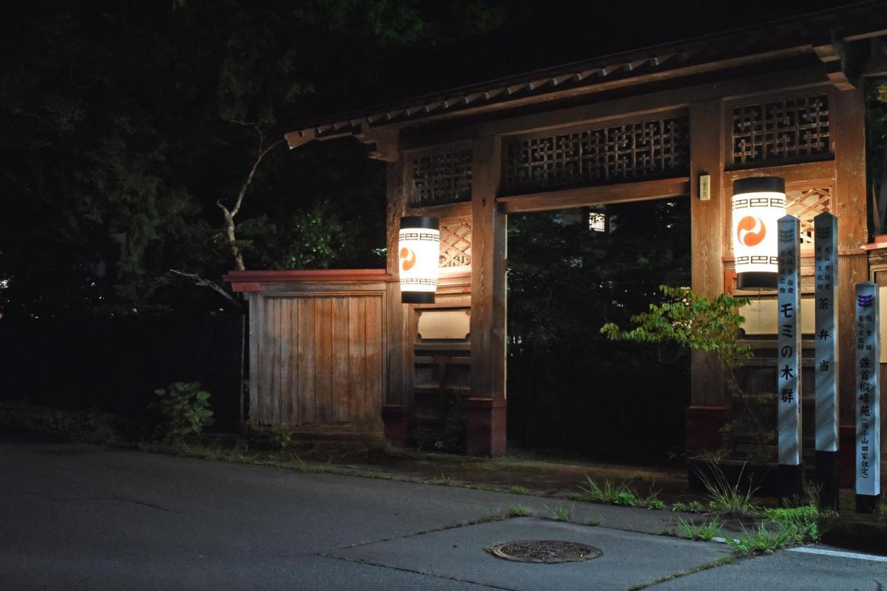 Syohoen Daisen  Buitenkant foto